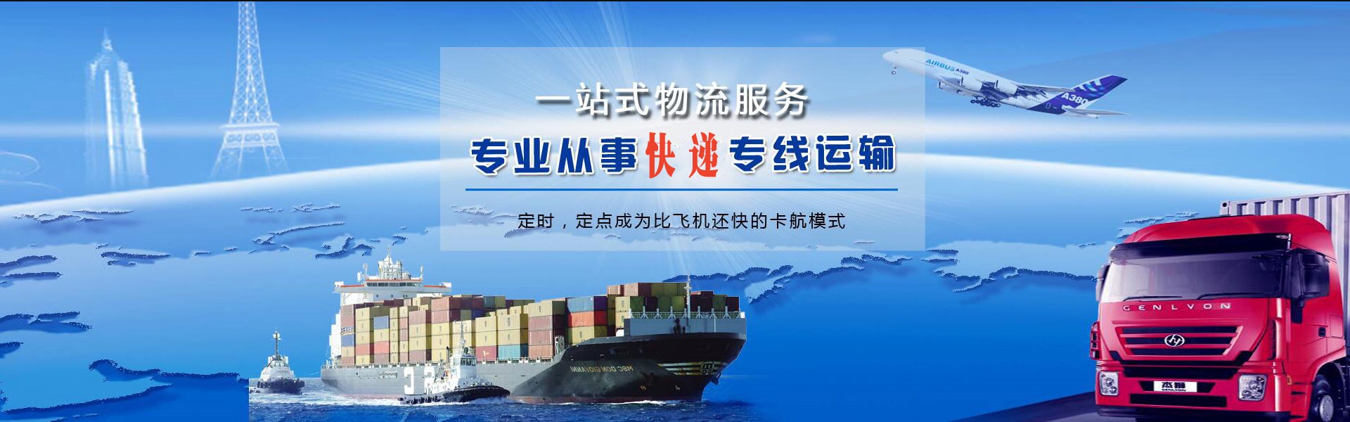 西畴到加拿大物流公司-西畴至加拿大物流专线-西畴空运到加拿大-优时通物流有限公司