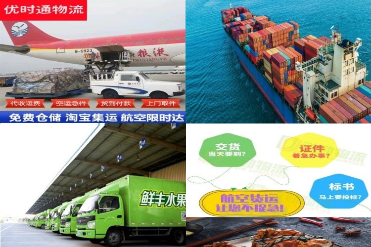 西畴到加拿大航空货运公司-西畴到加拿大物流专线
